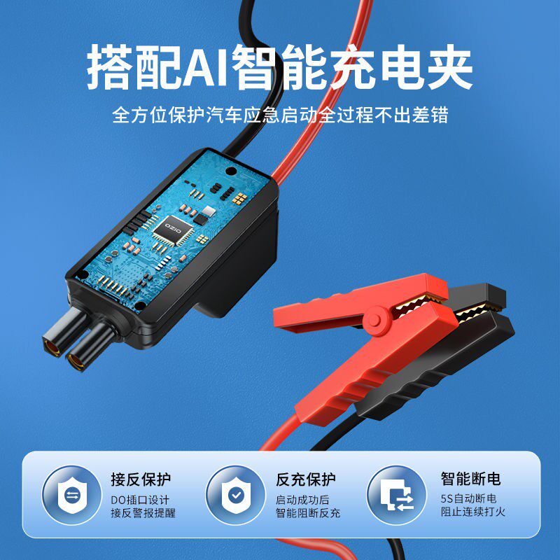 汽车应急启动电源打气机一体搭电宝多功能可携式电瓶充电打火启动