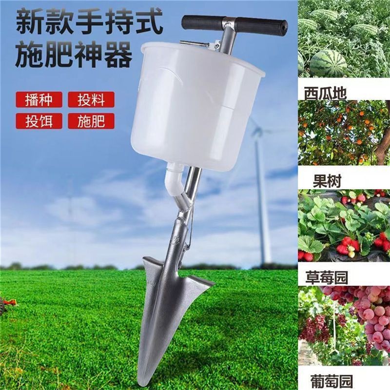 新款入土式施肥器多功能果树玉米蔬菜下肥器农用地下深层追肥省力