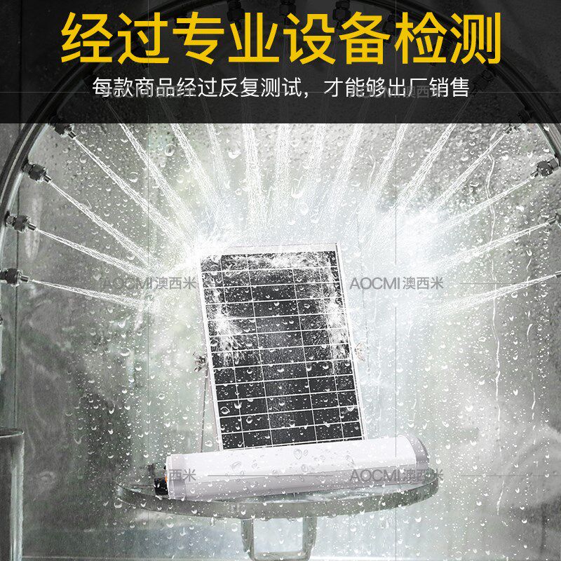 太阳能长条壁灯阳光房吸顶灯别墅户外庭院阳台门头灯露营应急灯