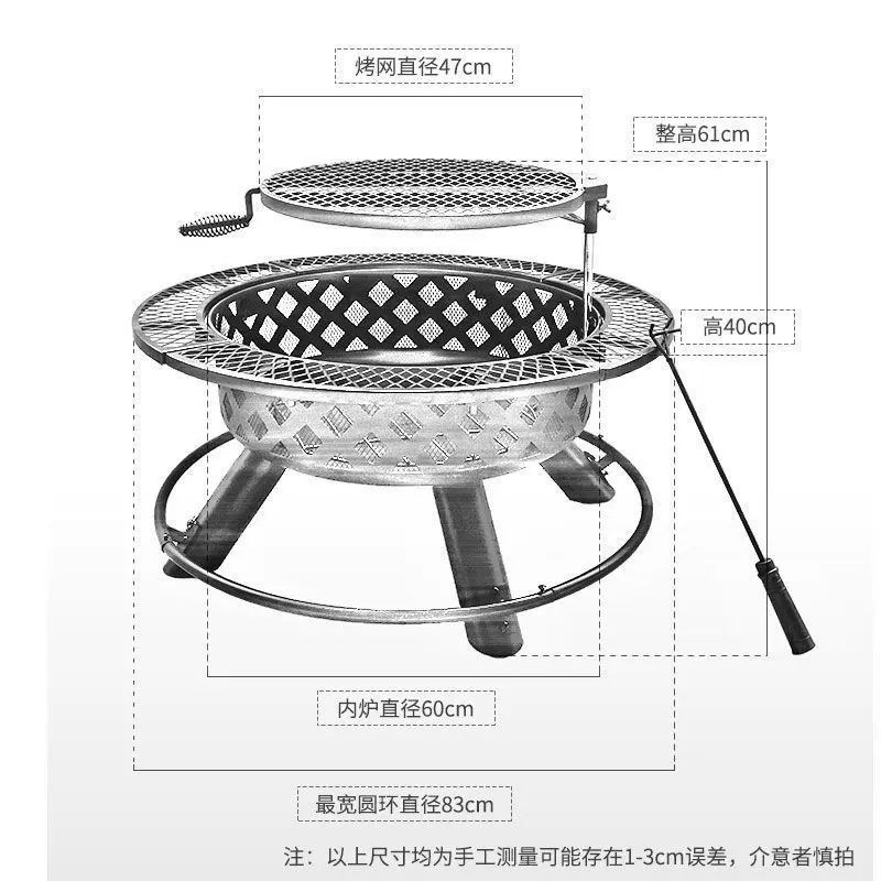 庭院篝火炉烧烤支架家用柴火取暖炉围炉煮茶木柴碳火炉户外烧烤炉