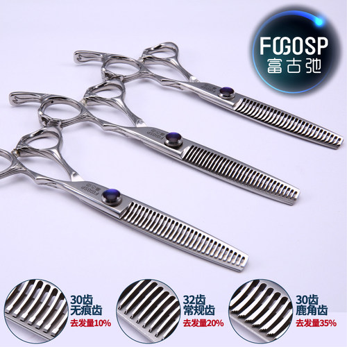 专业理发剪刀理发店牙剪刀打薄剪碎发剪理发师发廊专用无痕鹿角齿