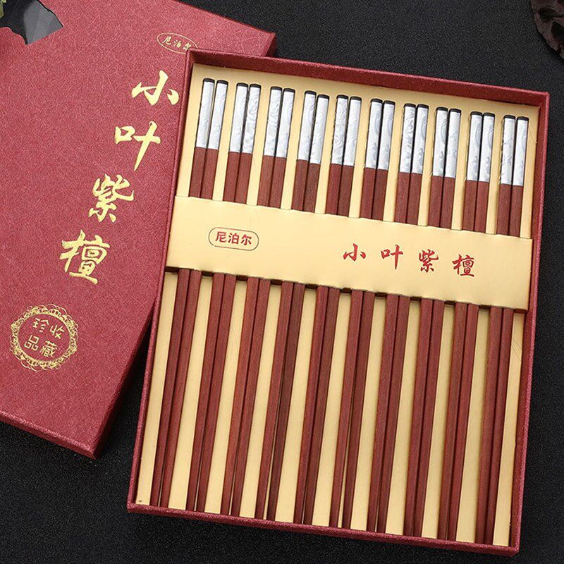 小叶紫檀红木筷子家用实木高档纯银10双木质无漆无蜡防滑防霉礼盒
