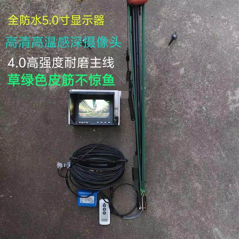 升降款水下可视射鱼器水下高清感温感深可视射鱼钓鱼探鱼可视打鱼