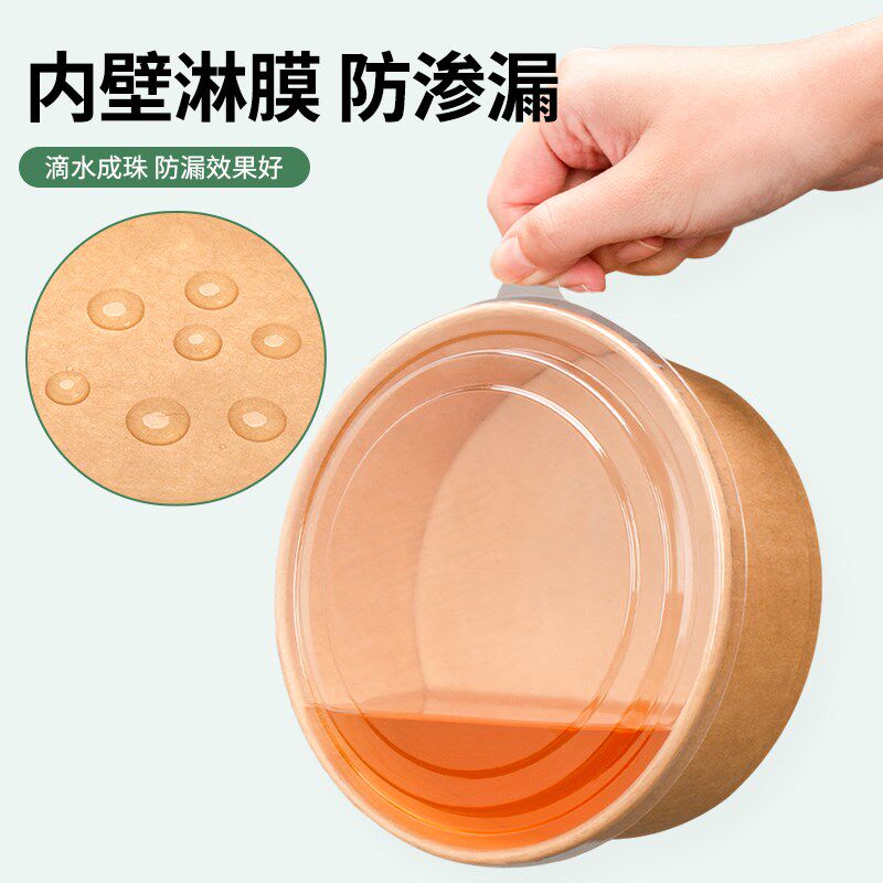 600套牛皮纸打包盒一次性纸碗果切包装盒纸盒餐盒沙拉碗外卖商用