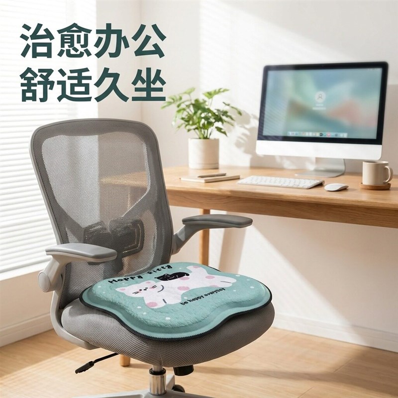 凝胶坐垫办公室久坐防屁股痛冰丝椅子垫汽车夏天冰凉透气屁股垫子