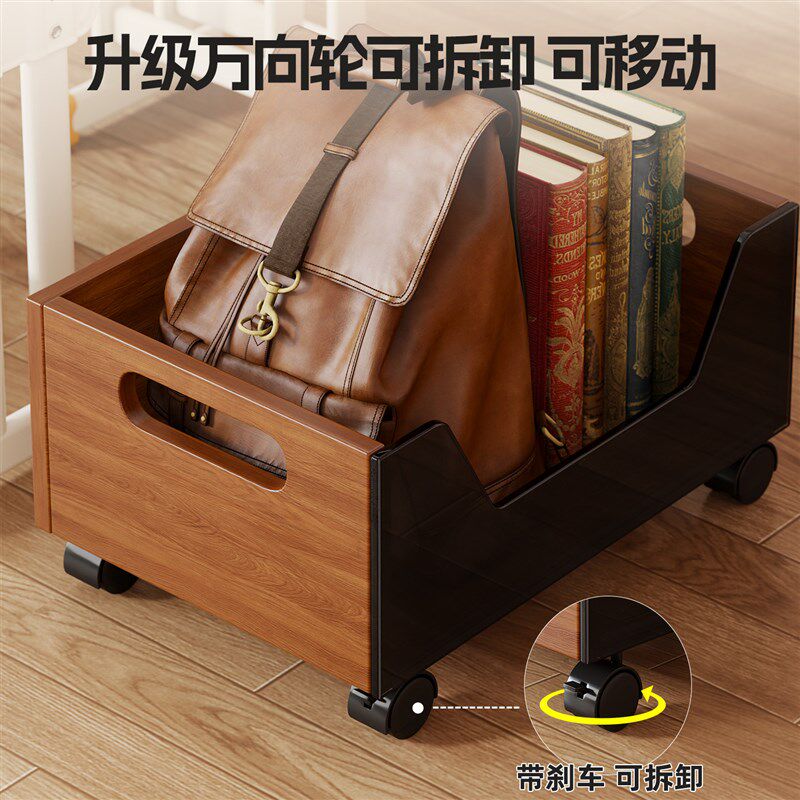 书本收纳箱书箱收纳筐放书包可移动装书储物箱教室学生桌下带滑轮