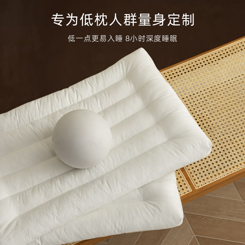低枕头颈椎专用枕芯薄枕儿童枕芯学生枕超低矮枕单人护颈椎助睡眠