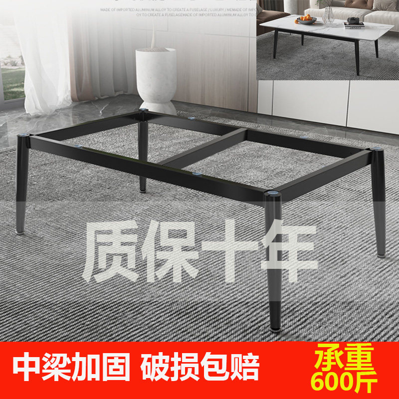 茶几支架底座岩板茶几桌架瓷砖茶几腿简约铁艺矮茶桌脚轻奢矮脚架