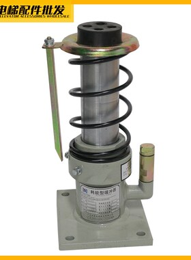 电梯液压缓冲器HYF70/80/175/210B华辉HYF160/210/275/425HYF210C