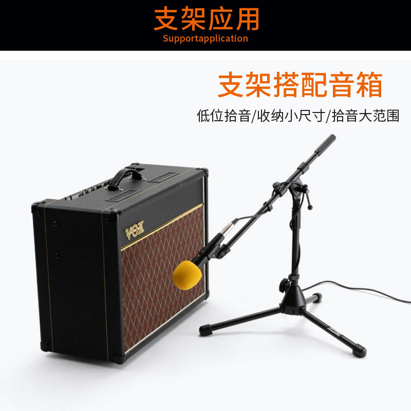 On-Stage底鼓话筒支架麦克风架子鼓用加重金属可折叠三脚架话筒架
