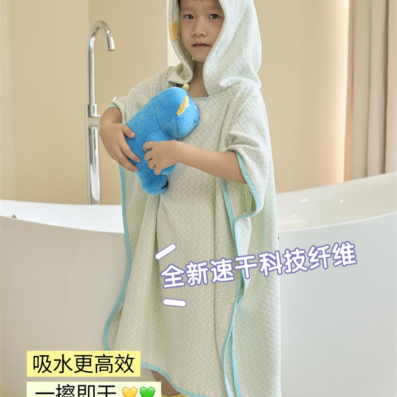 UKIHA儿童浴袍宝宝带帽浴巾斗篷浴袍可穿式速干男孩女童专用裹巾