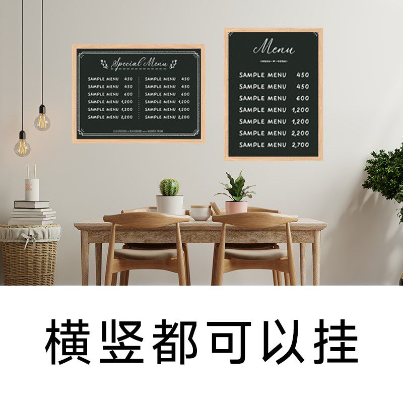 黑板餐饮店咖啡店餐厅磁吸挂式广告牌菜单展示黑板挂墙商用价目表