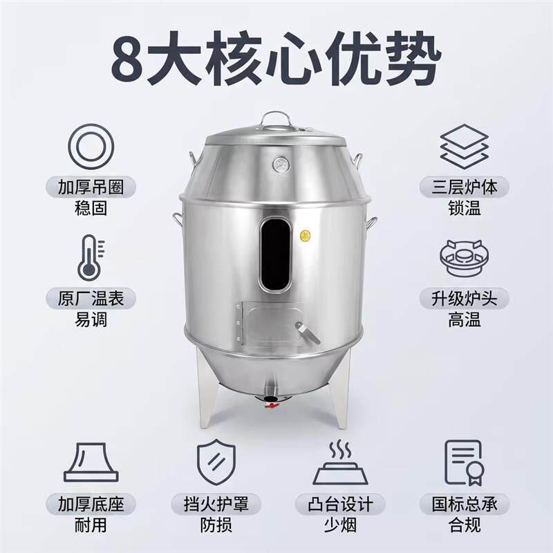 烤鸭炉商用烤鸭炉木炭家用小型烤鸡烧鸭炉燃气加热烧腊炉吊炉保温