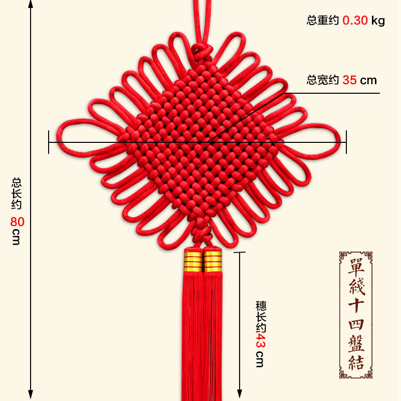 中国结挂件客厅大号福字家居壁挂红色中国结入户走廊乔迁玄关装饰