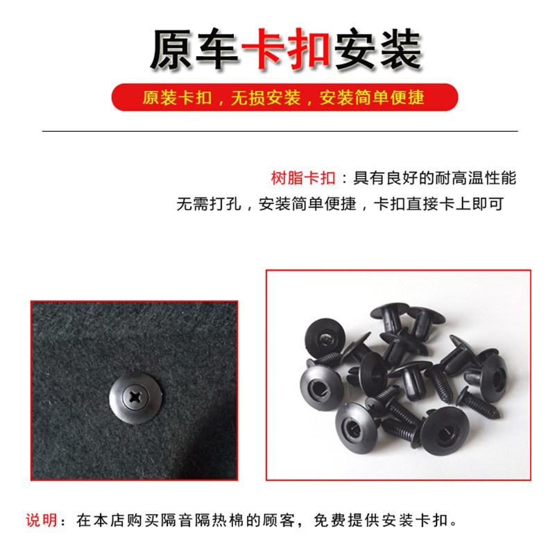 适用现代17-22款全新悦动发动机隔音棉逸行引擎盖隔热棉前机盖棉