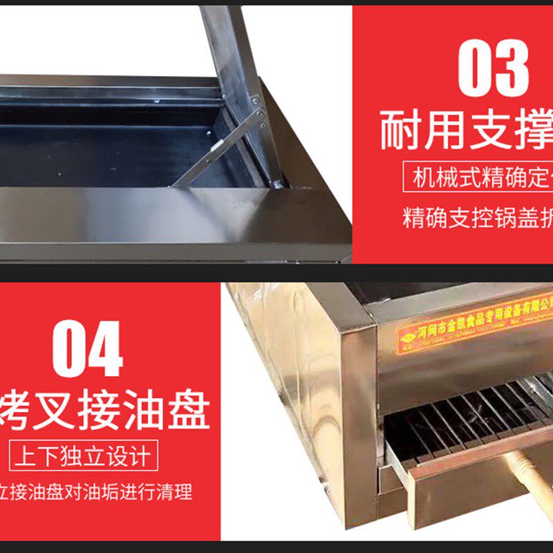 商用自动控温单叉 烧饼炉 电烤箱 火烧炉 潼关肉夹馍炉 电烤饼机