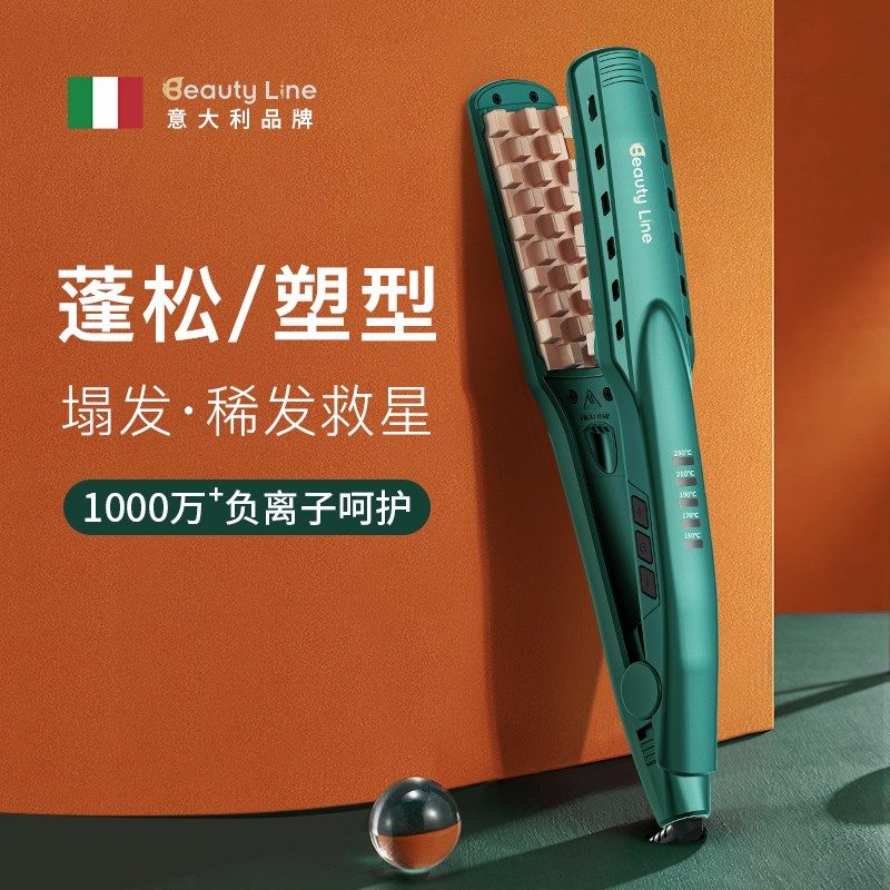 负离子玉米烫夹板蓬松器垫发根理髲店发型化妆师专用玉米须高颅顶