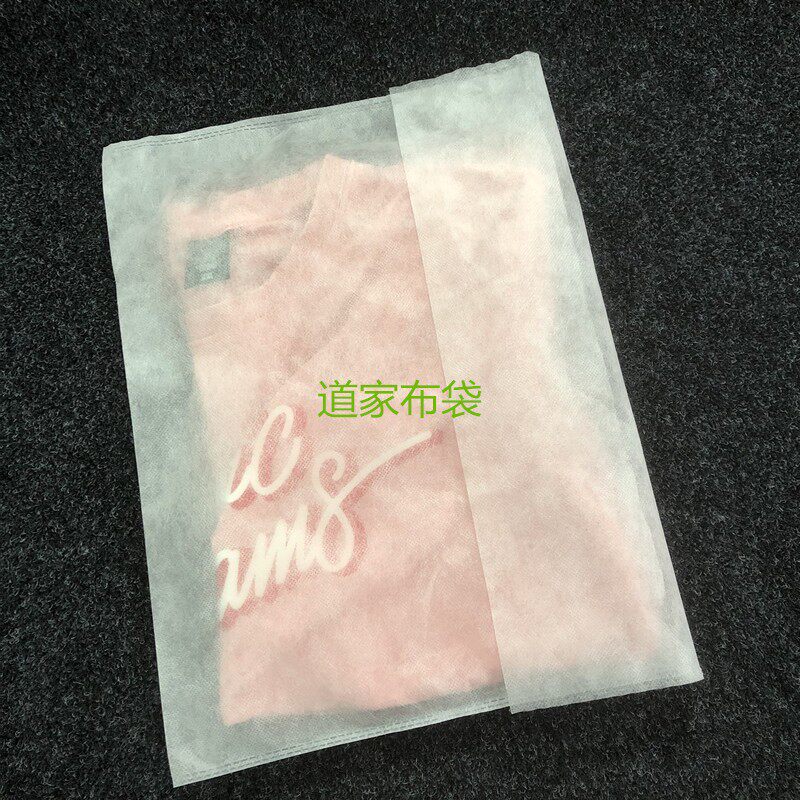 无纺布文胸内衣收纳袋服装内包装袋薄款有盖透气环保不织布防尘袋
