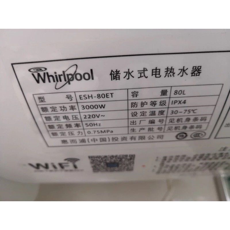 适用 惠而浦ESH-80ET内置防电墙红蓝冷热进出水管4分电热水器配件