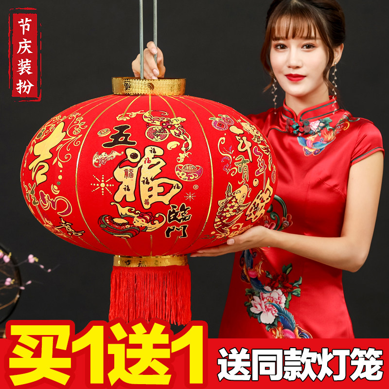 大红灯笼灯吊灯挂饰中国风春节装饰新年植绒布户外大门大号阳台灯