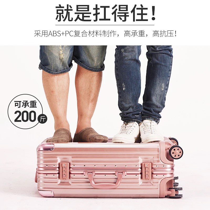 铝框行李箱旅行箱20拉杆箱万向轮24女男拉链26耐用密码28寸皮箱子