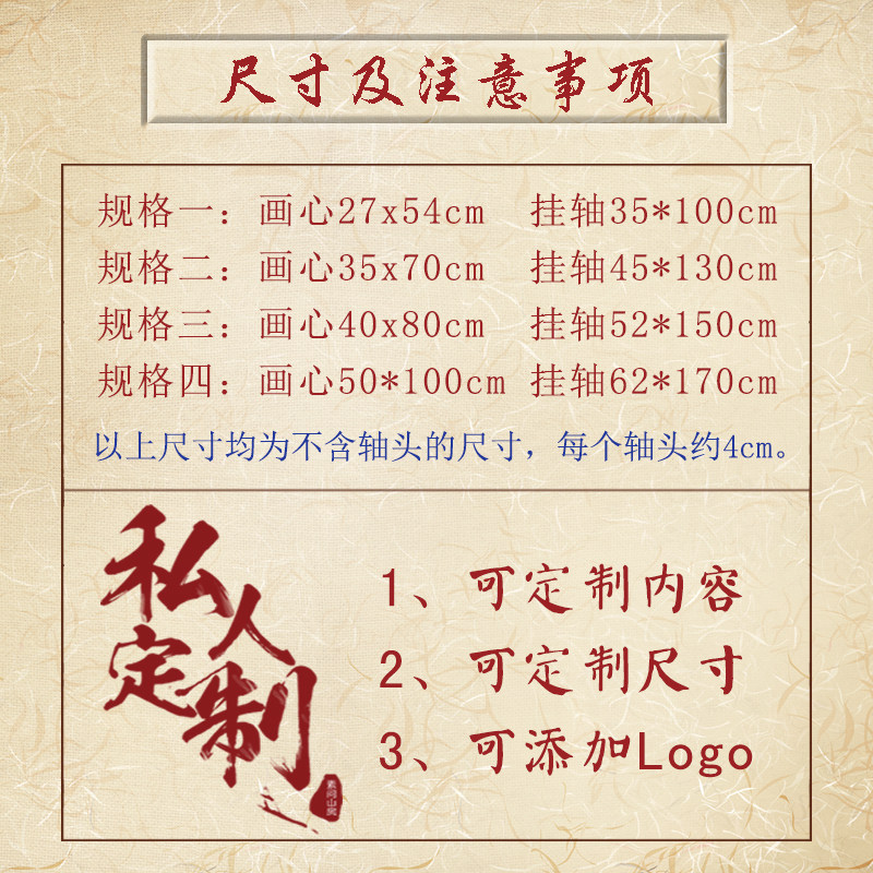 四季养生装饰画春养肝夏养心秋养肺冬养肾中医馆门诊医院会所挂图