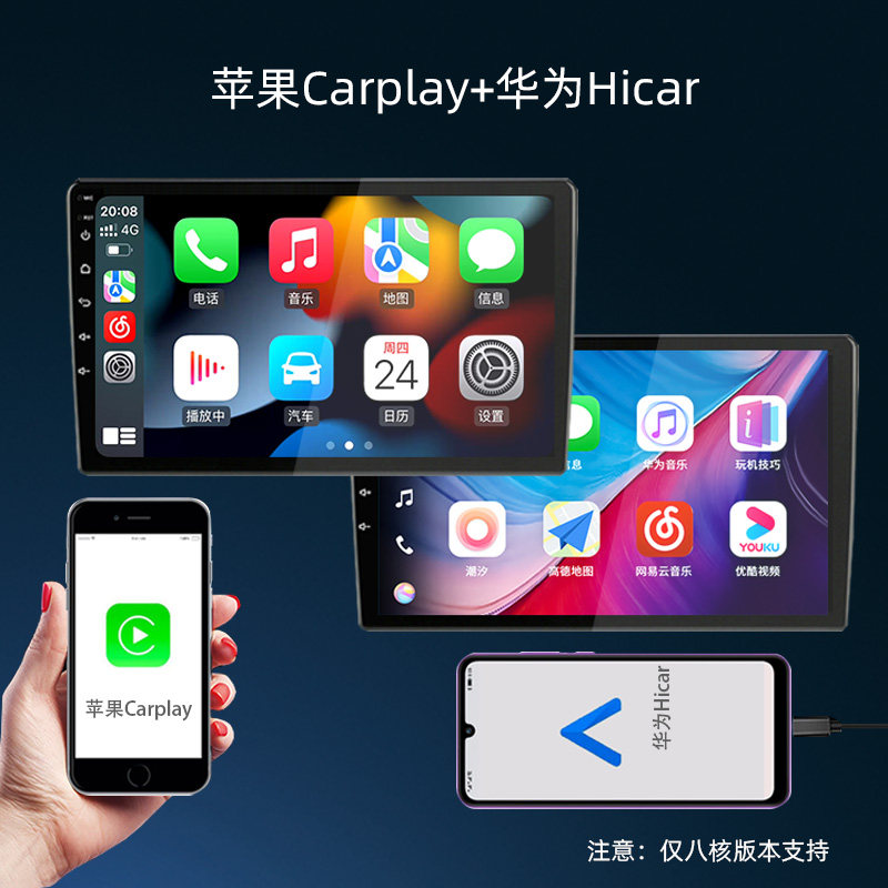 12-19款现代名图专用中控显示大屏汽车载安卓智能导航倒车一体机