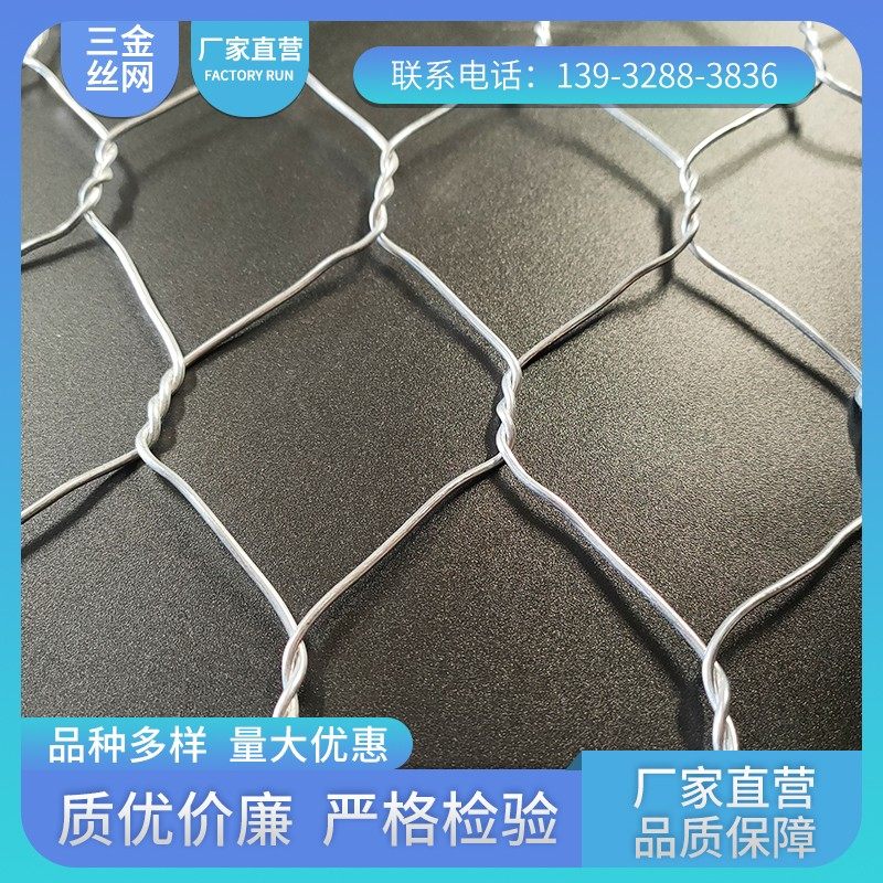 冷热镀锌铁丝网围栏养殖网拧花网圈牛羊猪网六角网狗笼加硬加粗网