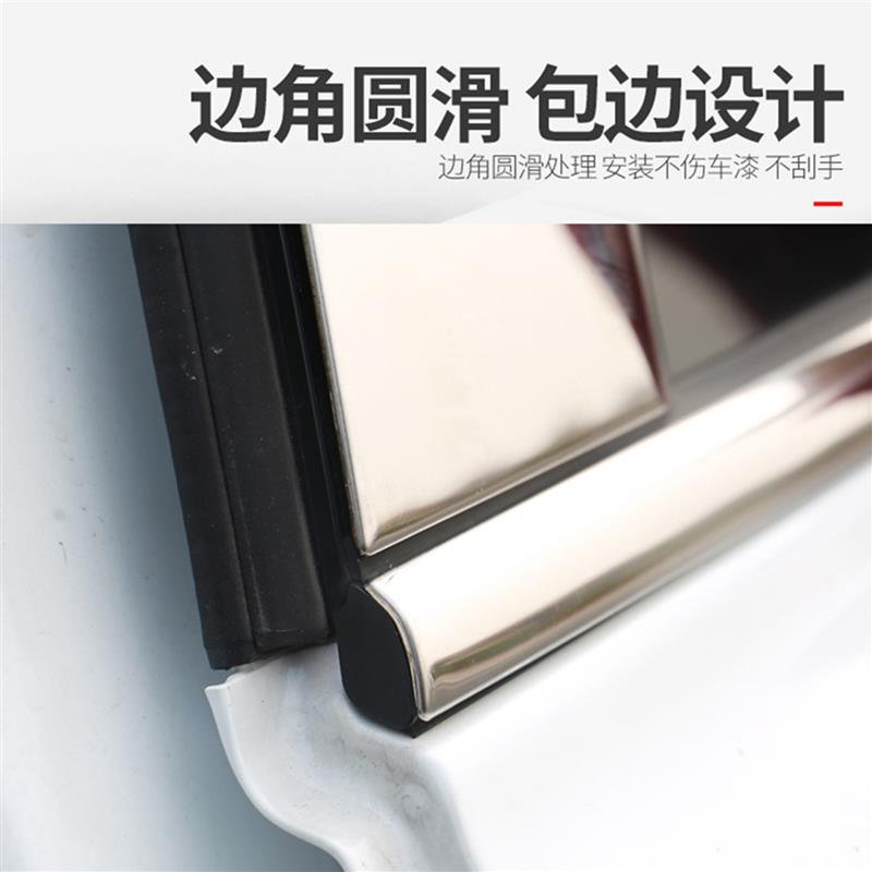 专用星光730车窗饰条25-26款五菱星光730不锈钢门窗亮条改装饰贴