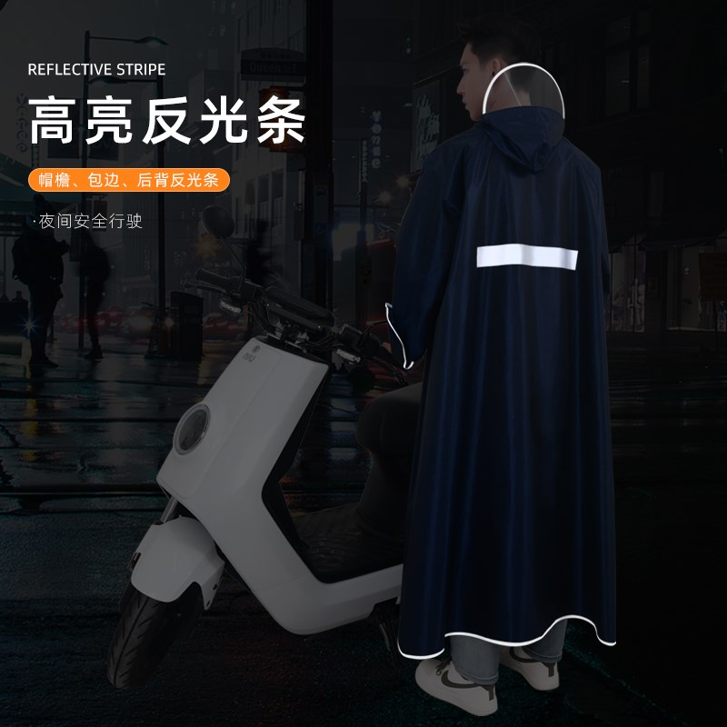 雨衣电动机车男款单人连身有袖长版全身防暴雨人车分离雨披女款