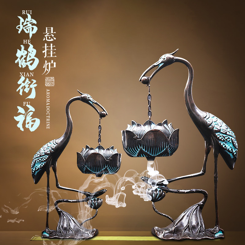 纯铜悬挂倒流香炉家用室内吊球瑞鹤吊式盘香沉香熏香创意茶道摆件
