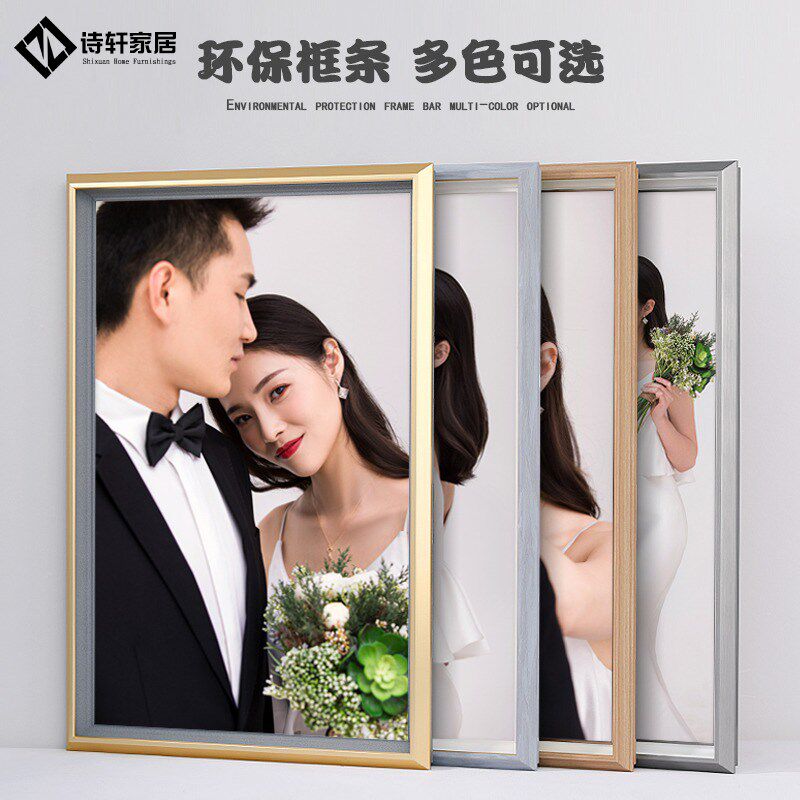 婚纱照相框挂墙冲洗打印照片加定制做成高级影楼卧室放大尺寸框架