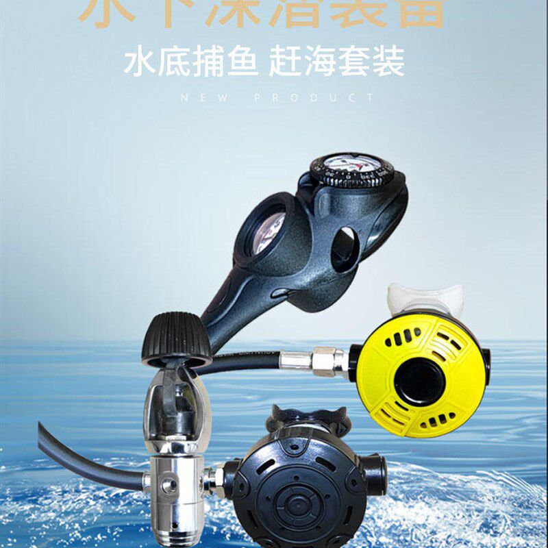 专业水肺潜水设备Bcd浮力调节器呼吸调节器氧气瓶深潜设备