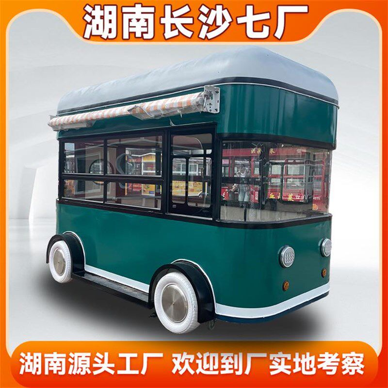 电动四轮快餐车流动多功能夜市摆摊小吃车烧烤炸串冷饮早餐车房车