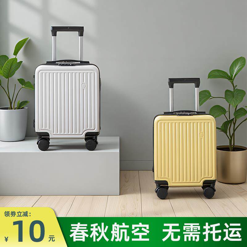 14寸小型儿童拉杆行李箱迷你20x30x40cm春秋航空旅行可登机皮箱子