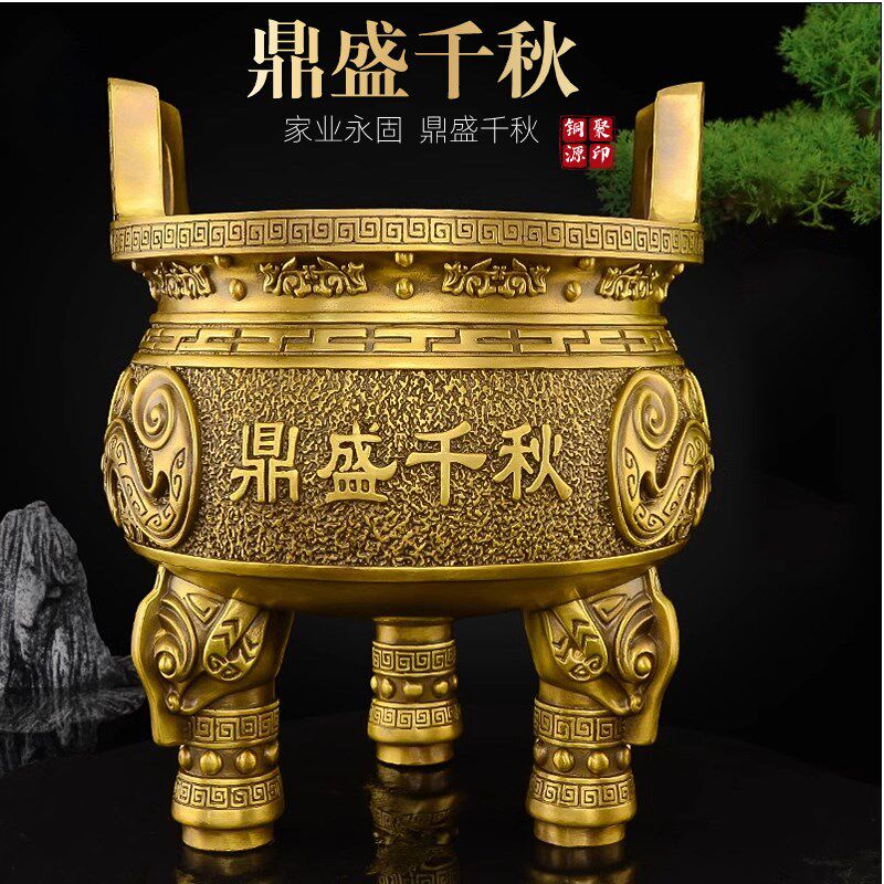 铜鼎摆件纯铜三足圆鼎大克鼎仿古中式办公室定制开业礼品香炉摆设