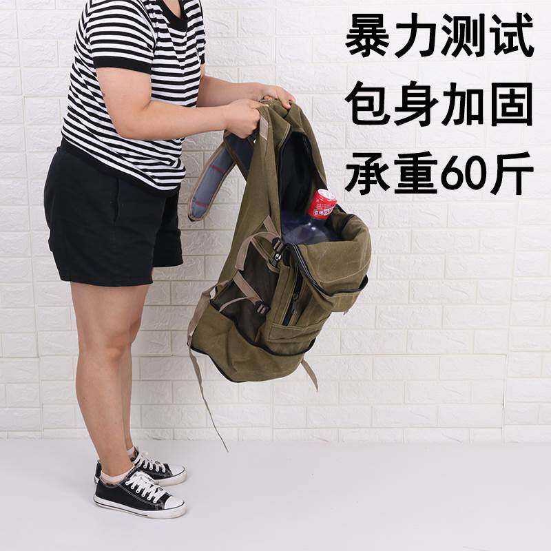 户外帆布登山包男90升超大容量双肩包长途旅行民工打工背包工具包