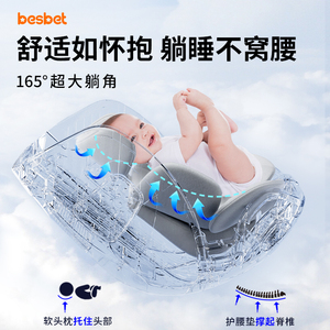 besbet新生儿儿童安全座椅悦享+0-12岁宝宝婴儿车载360旋转汽车用