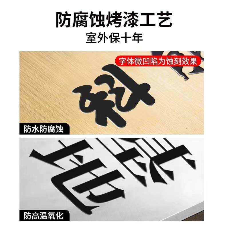 新疆铜牌定做不锈钢牌腐蚀钛金牌厂牌公司门牌挂牌企业牌匾招牌