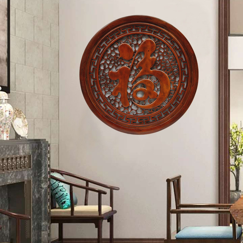 东阳木雕挂件中式客厅入户玄关背景墙装饰画实木圆形康熙福壁挂饰
