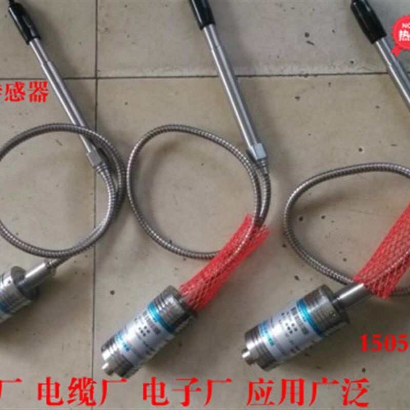 PT131系列(成都先达)高温熔体压力温度传感器 SAND