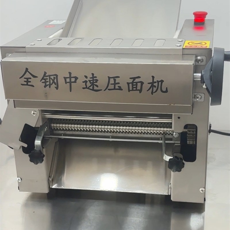 新款台式高速压面机商用静音全自动揉面机多功能小型不锈钢压面机