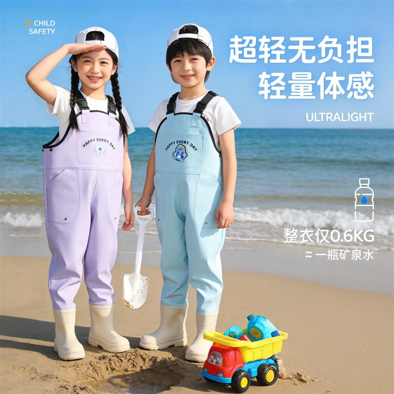 儿童赶海连身下涉钓鱼裤水鞋连身全半身防水捕抓鱼衣服装备宝宝雨