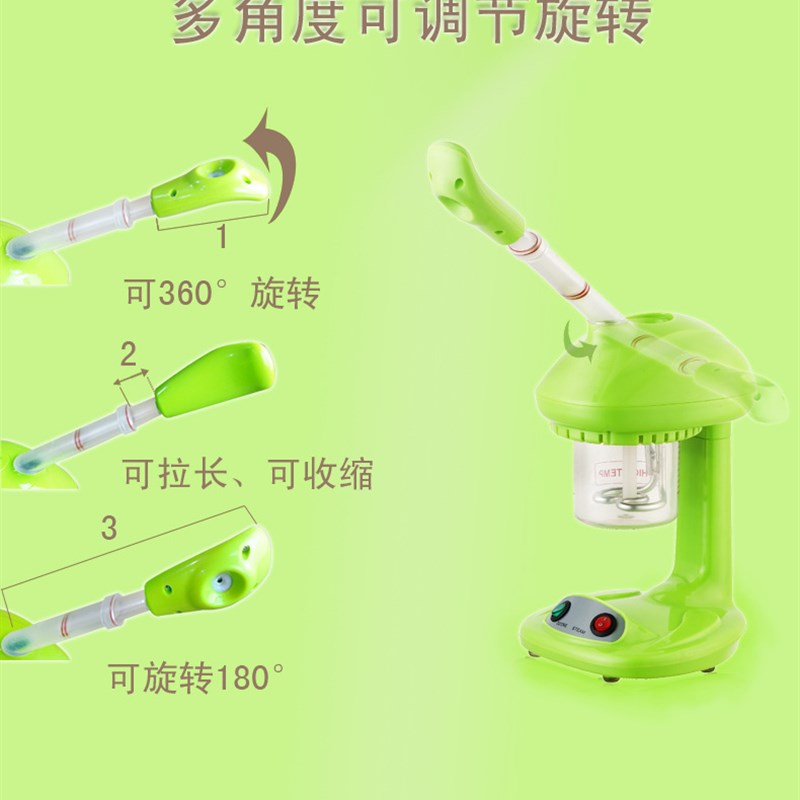 热喷蒸脸器台式喷雾机负离子臭氧补水仪面部美容养生保湿器110V