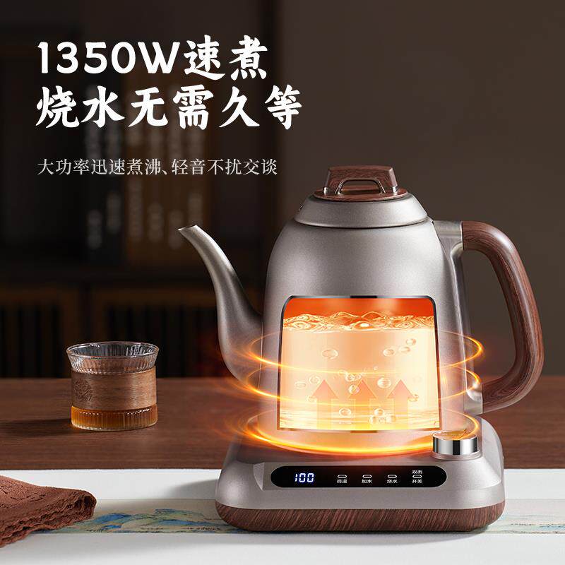智能全自动上水抽水电热水壶304不锈钢泡茶专用一键全自动电茶炉