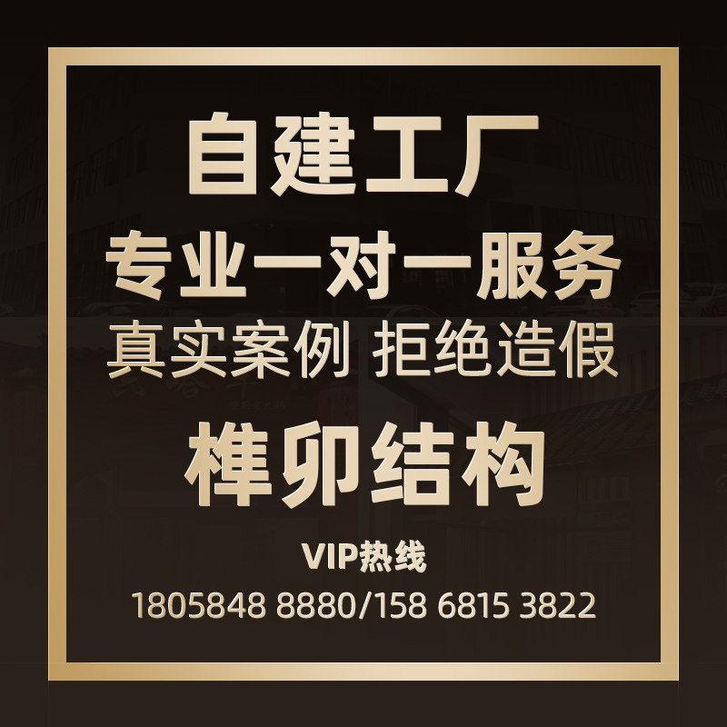 仿古实木屋檐门头中式木雕房檐装饰假门头楼牌匾飞檐翘角斗拱定制