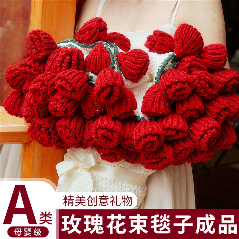 玫瑰花束毛毯花朵鲜花毯子成品办公室午睡披肩毯子手工编织送礼物