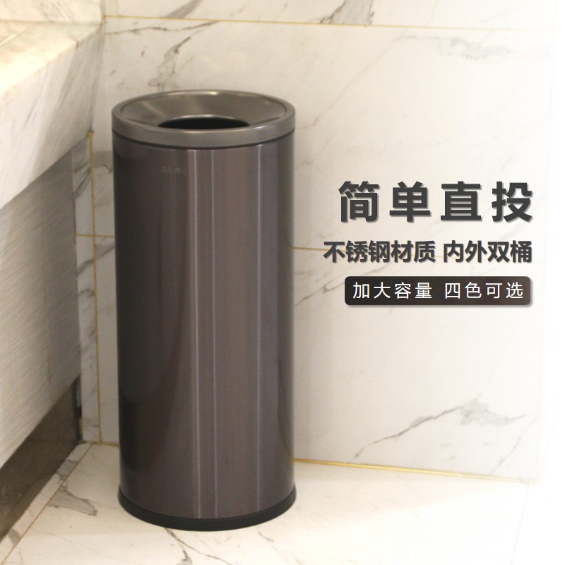 垃圾桶大容量30升50L圆形不锈钢双层商用无盖大号公共擦手纸高桶