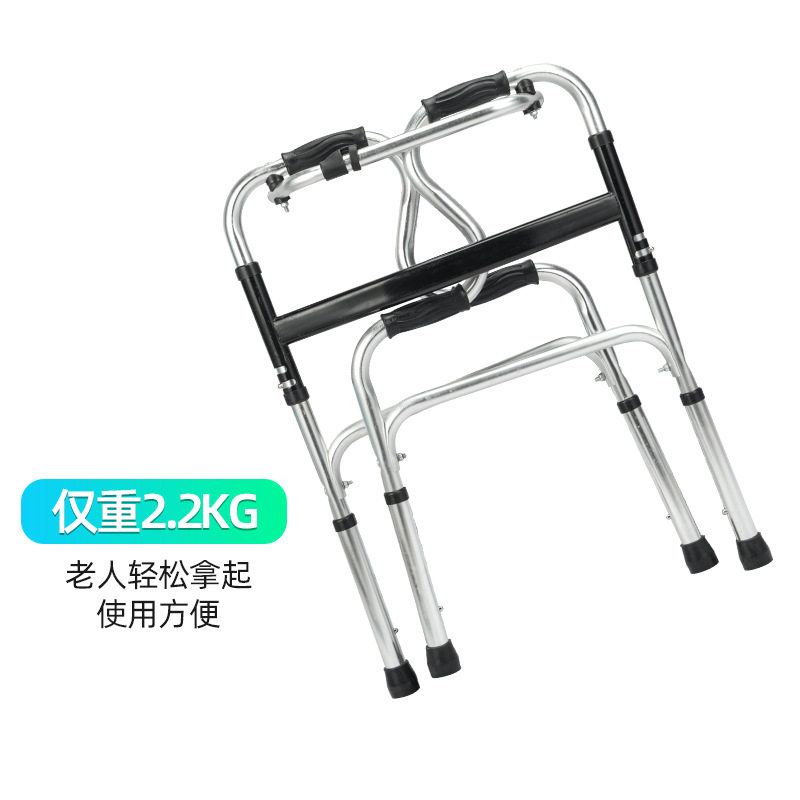 老年人骨折辅助坐行架走路拐杖凳子拐棍老人防滑四脚扶手架助步车