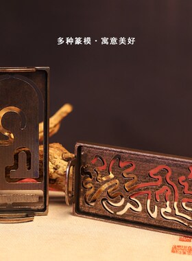 苏工长方形随缘仿紫铜入门香道用具套装打香篆工具檀沉粉用品香印
